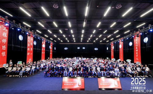 小米舉辦質(zhì)量獎表彰大會 首次誕生 雙一等獎