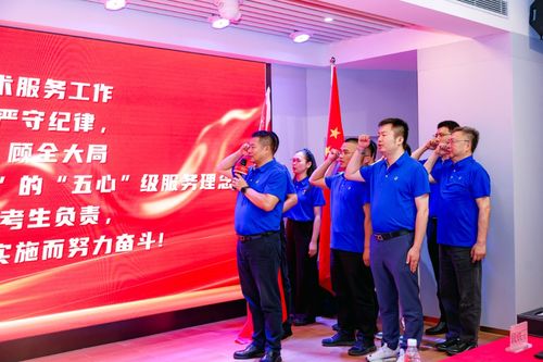 創(chuàng)新引領(lǐng),服務護航 拓維海云天舉行2025年考試技術(shù)服務誓師大會