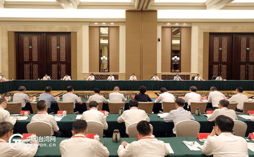 貫徹落實(shí) 中共中央 國(guó)務(wù)院關(guān)於支援福建探索海峽兩岸融合發(fā)展新路 建設(shè)兩岸融合發(fā)展示范區(qū)的意見(jiàn) 專(zhuān)題會(huì)議在福州舉行