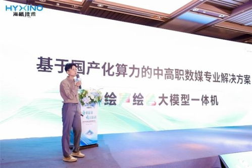 海曦技術(shù)新品發(fā)布會(huì)暨全國(guó)渠道商大會(huì)圓滿(mǎn)落幕