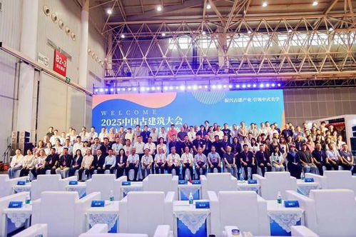 2025中國古建筑大會在武漢隆重開幕，共話中式建筑保護(hù)與創(chuàng)新