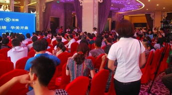 遠(yuǎn)洋璽塘13億提前鎖定濱海銷冠，海璽會議服務(wù)助力年終回饋盛典開啟