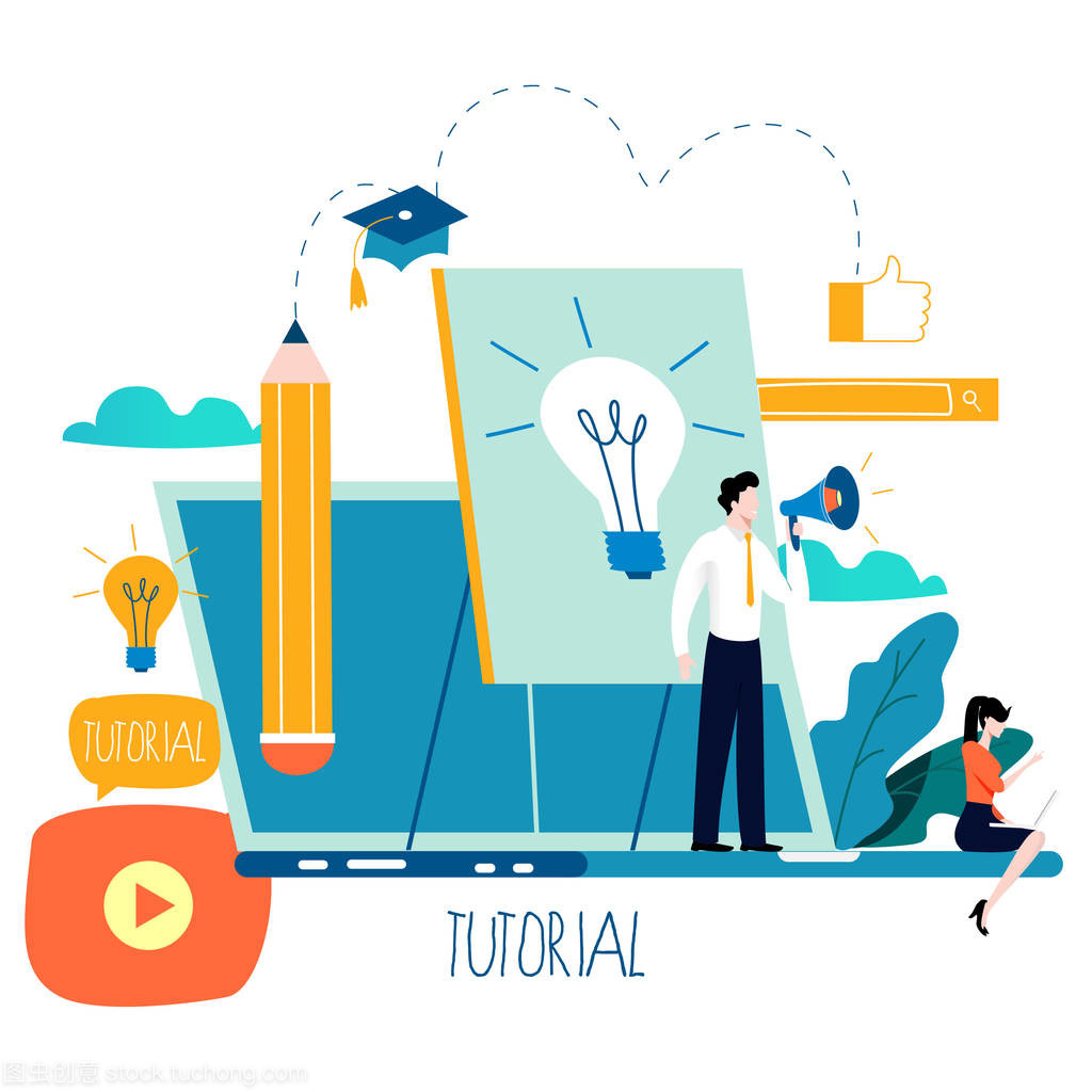 掌握商務(wù)技能 專業(yè)在線教育與數(shù)字圖形開發(fā)