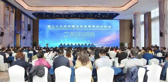 北京中水科水電科技開發 推動水電技術創新的前沿平臺