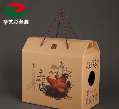 華藝彩 專注食品包裝盒定制，打造品牌視覺盛宴